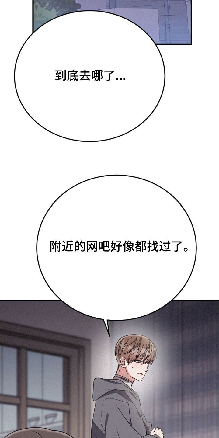 第110话9