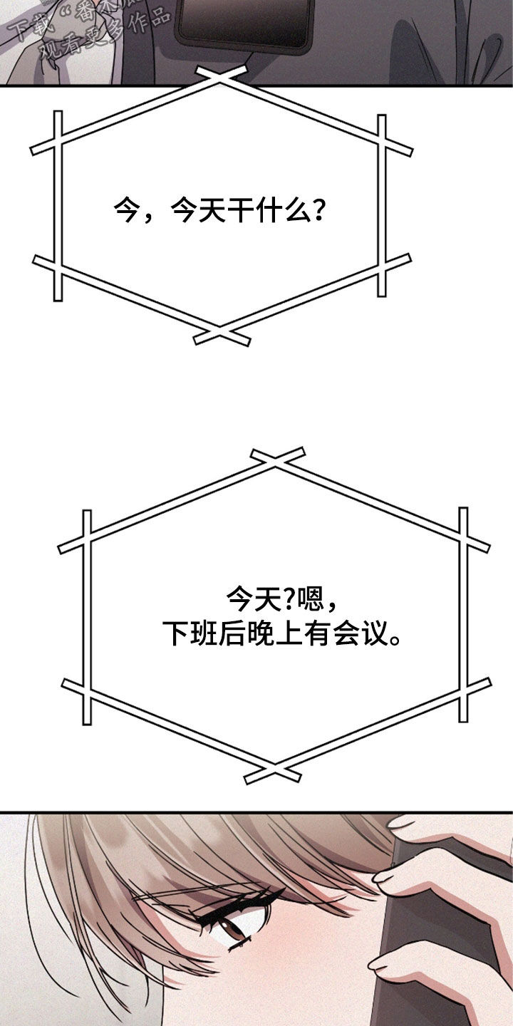 第110话2