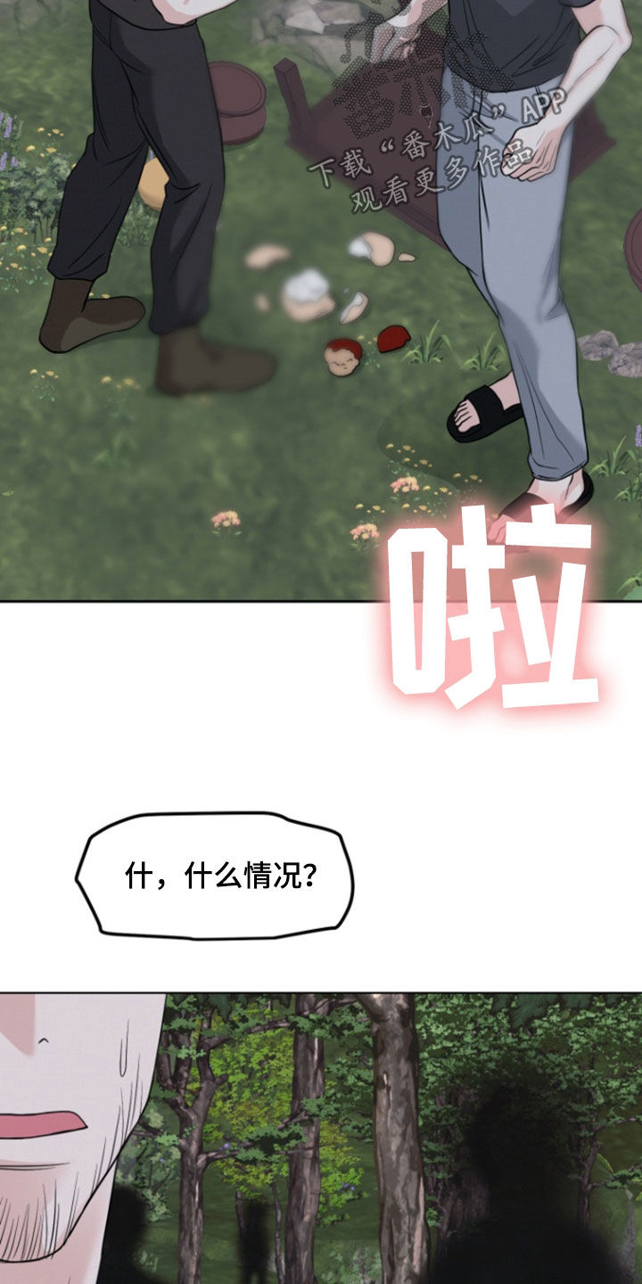 第77话8