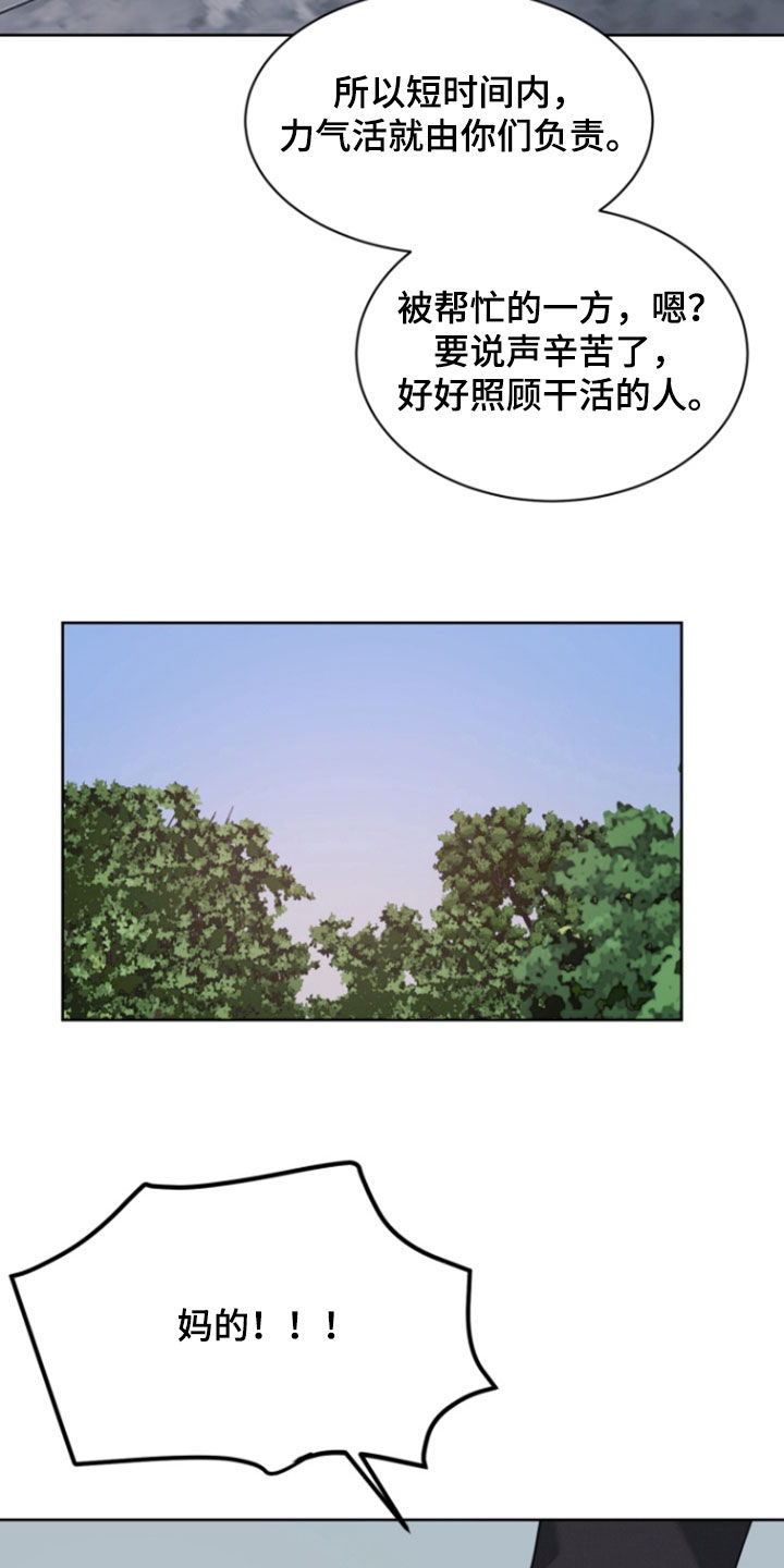 第77话0