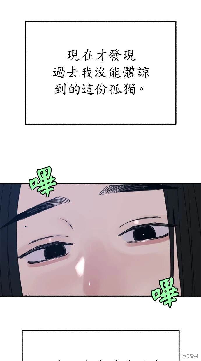 第84话0