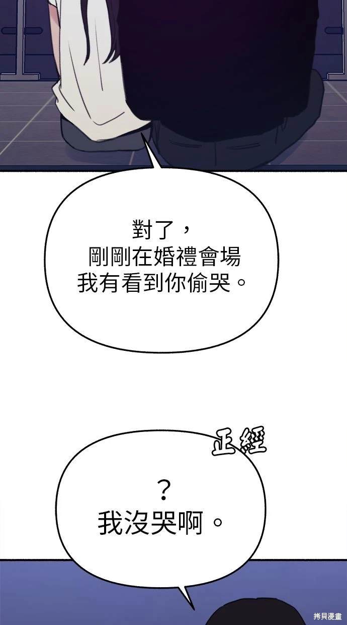 第87话2