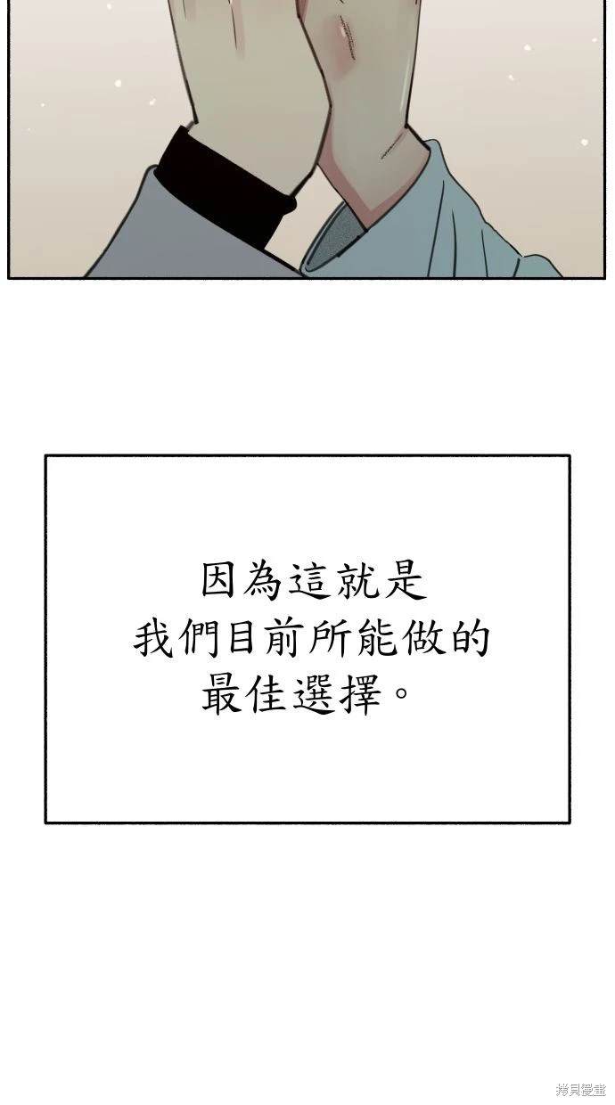 第85话1