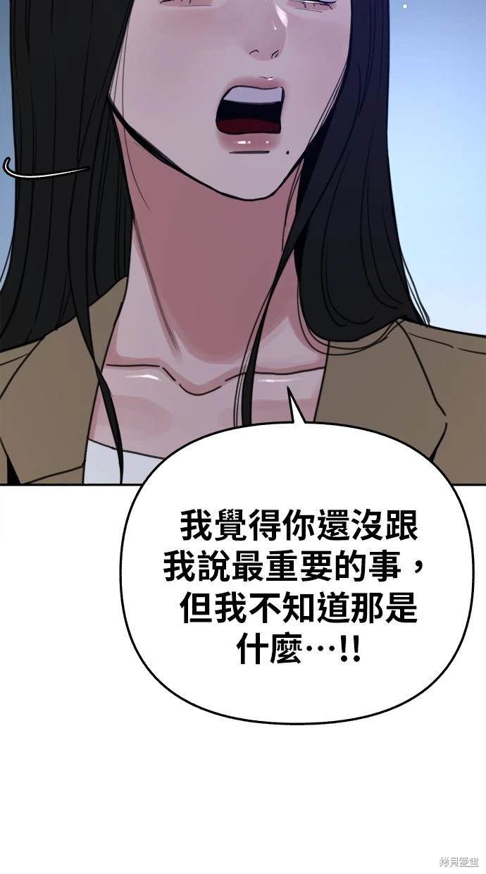 第83话0