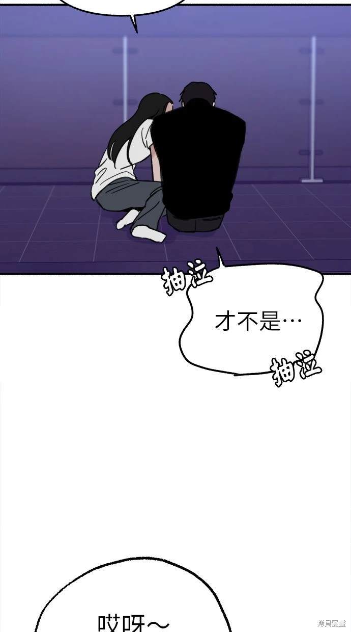 第87话1