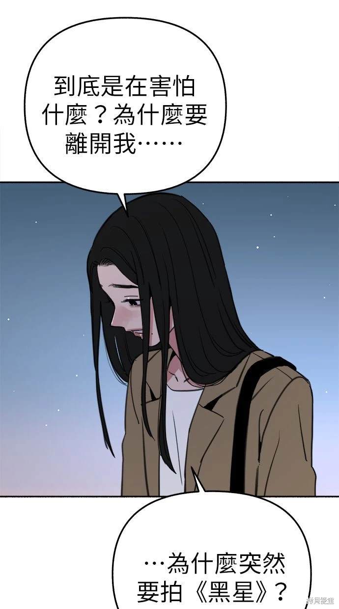 第83话7