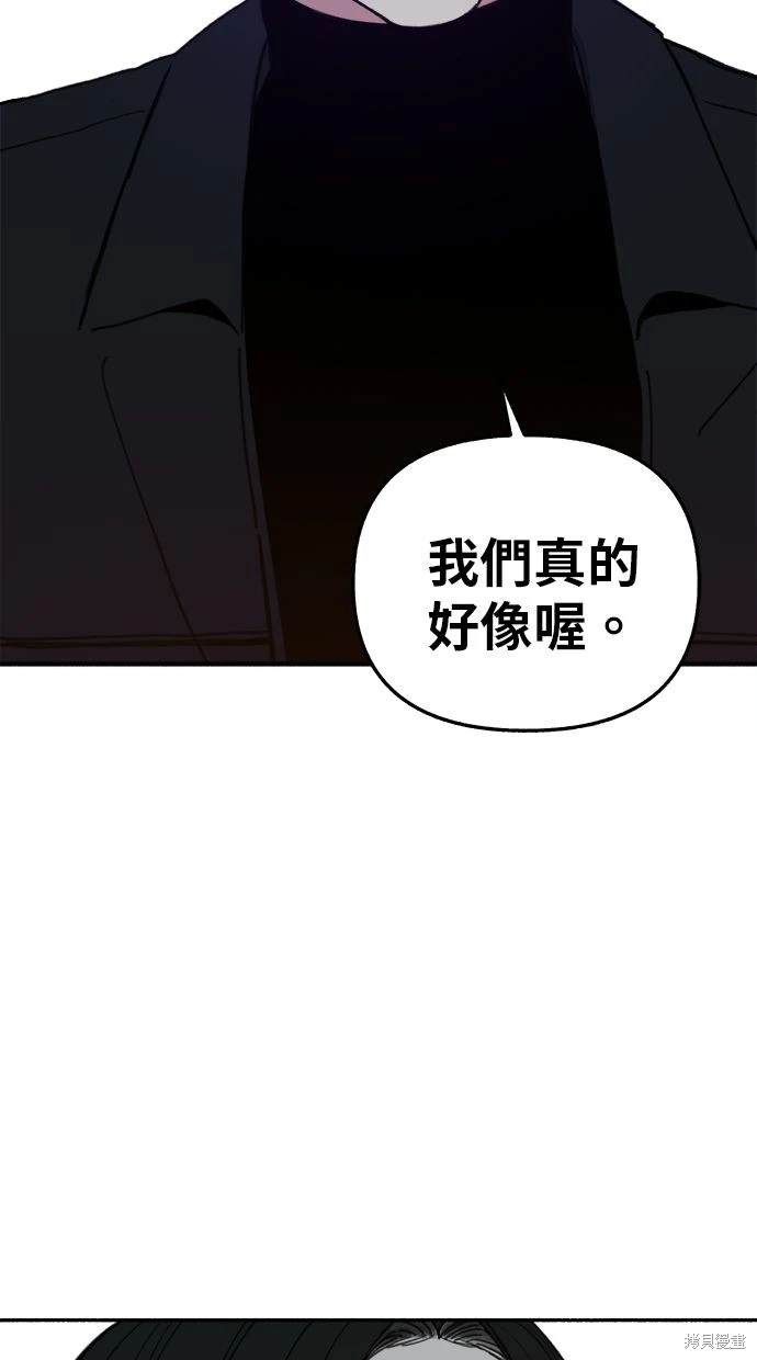 第83话4