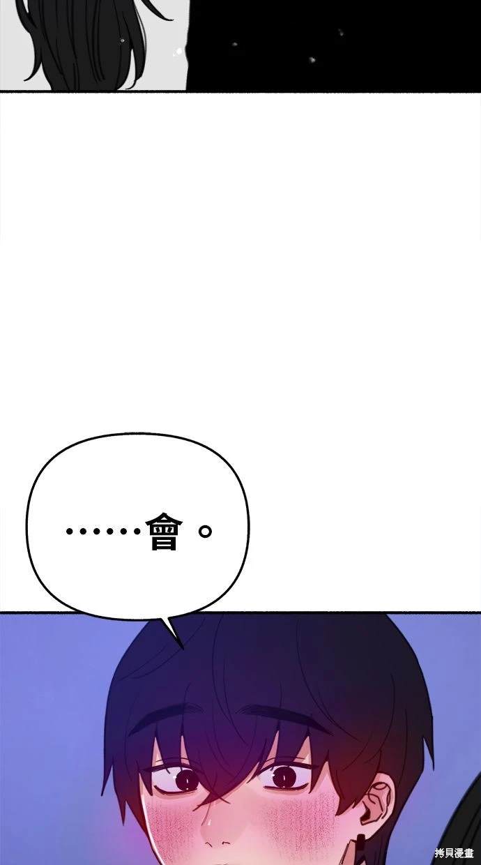 第87话8