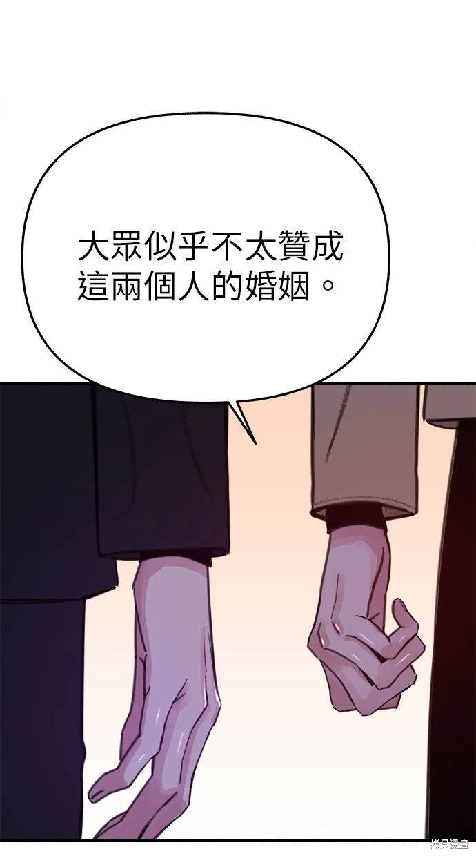 第87话3