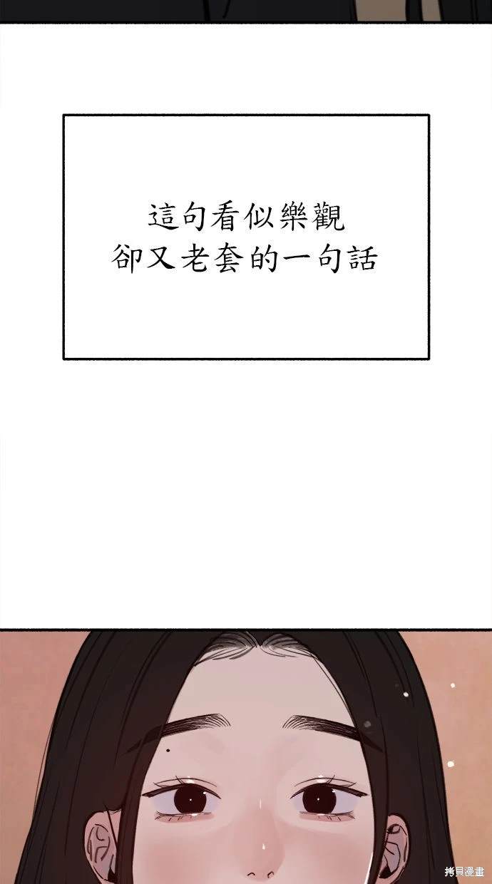 第87话0