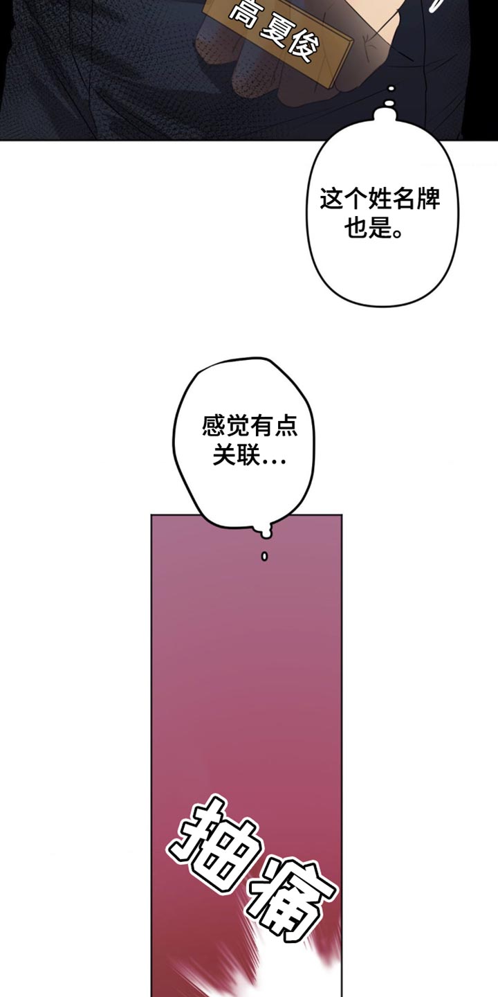 第34话2