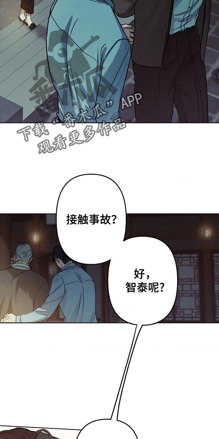 第29话4