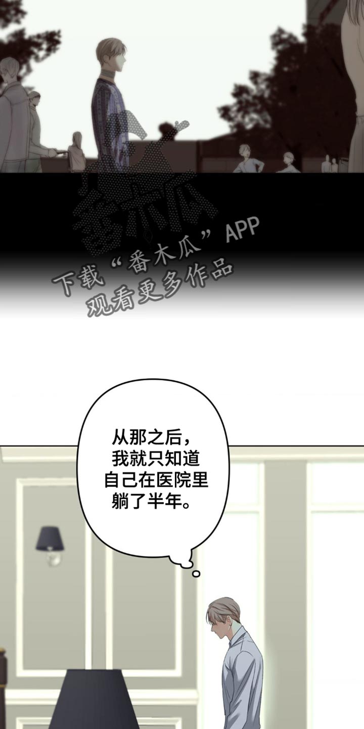 第34话9