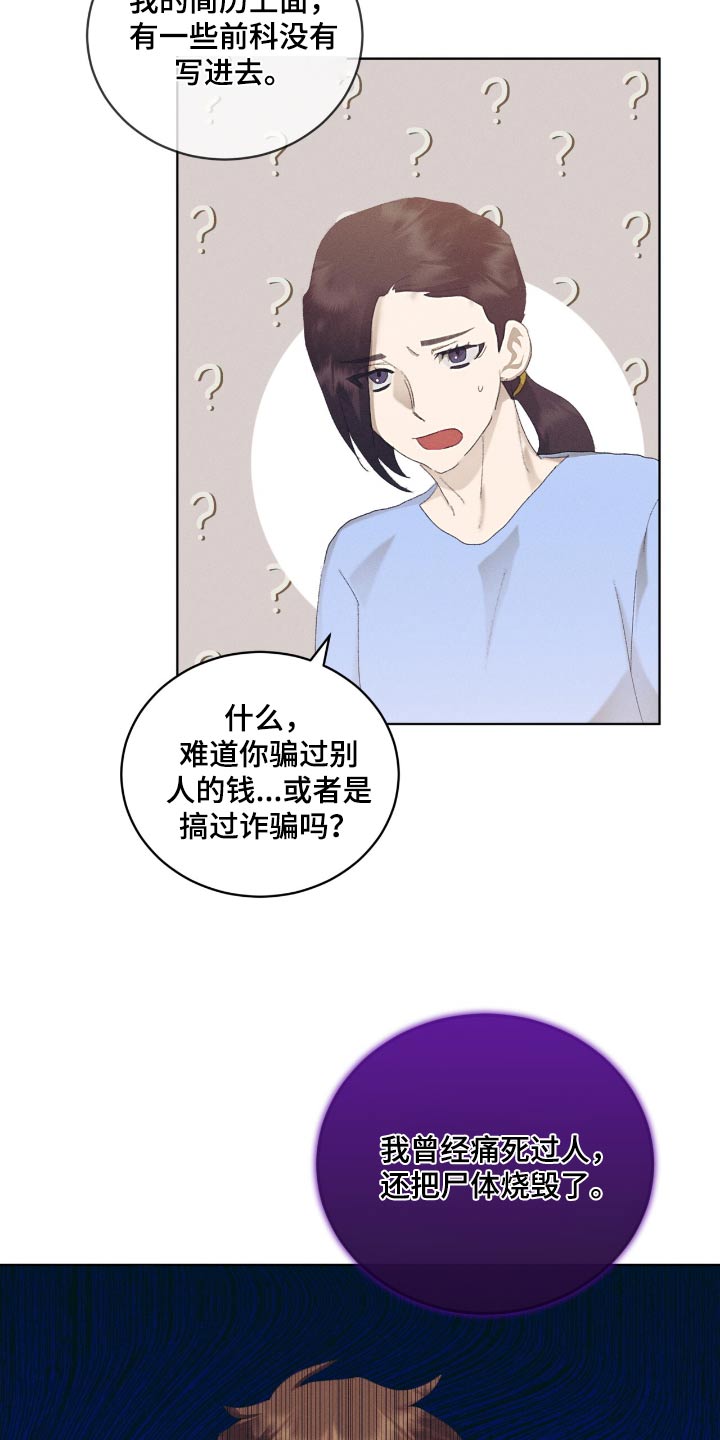 第58话0