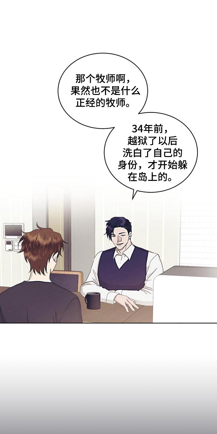 第56话0