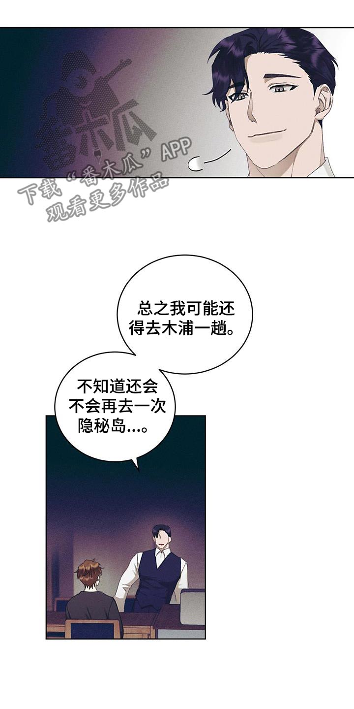 第56话5