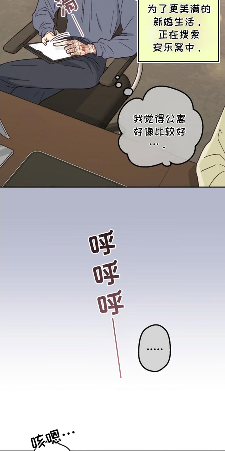 第66话4