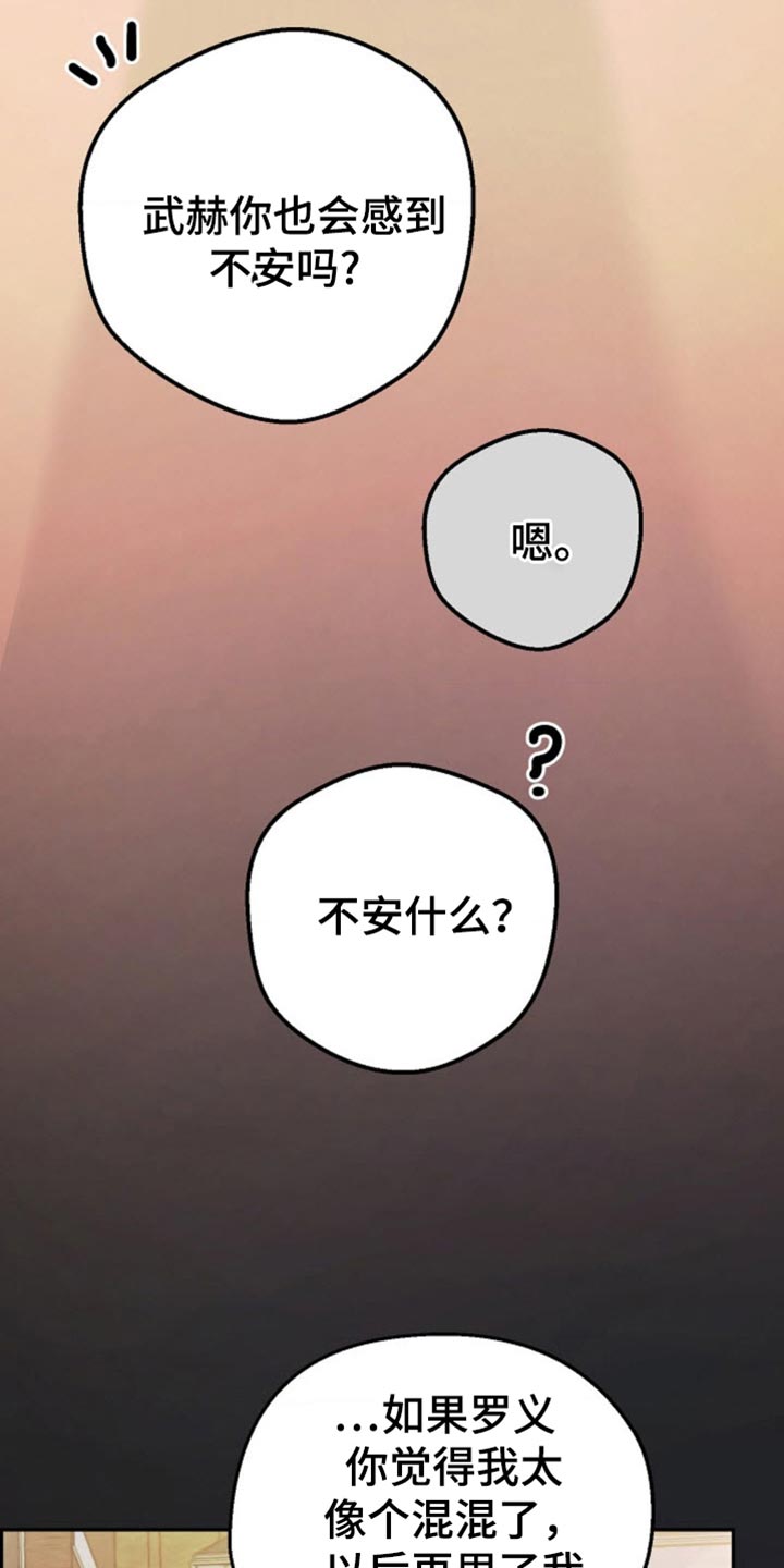 第60话8