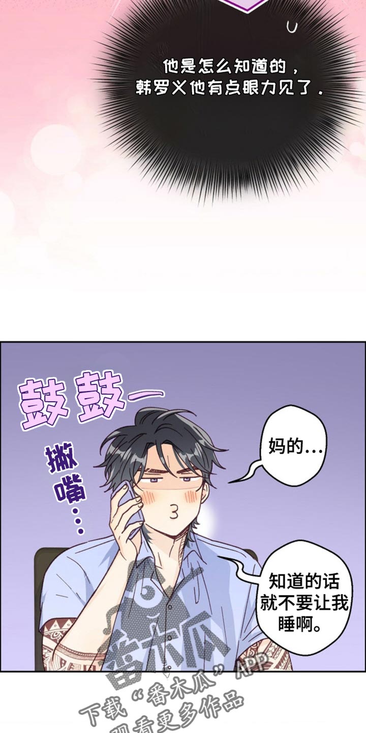 第70话6