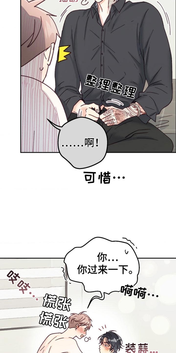 第65话7