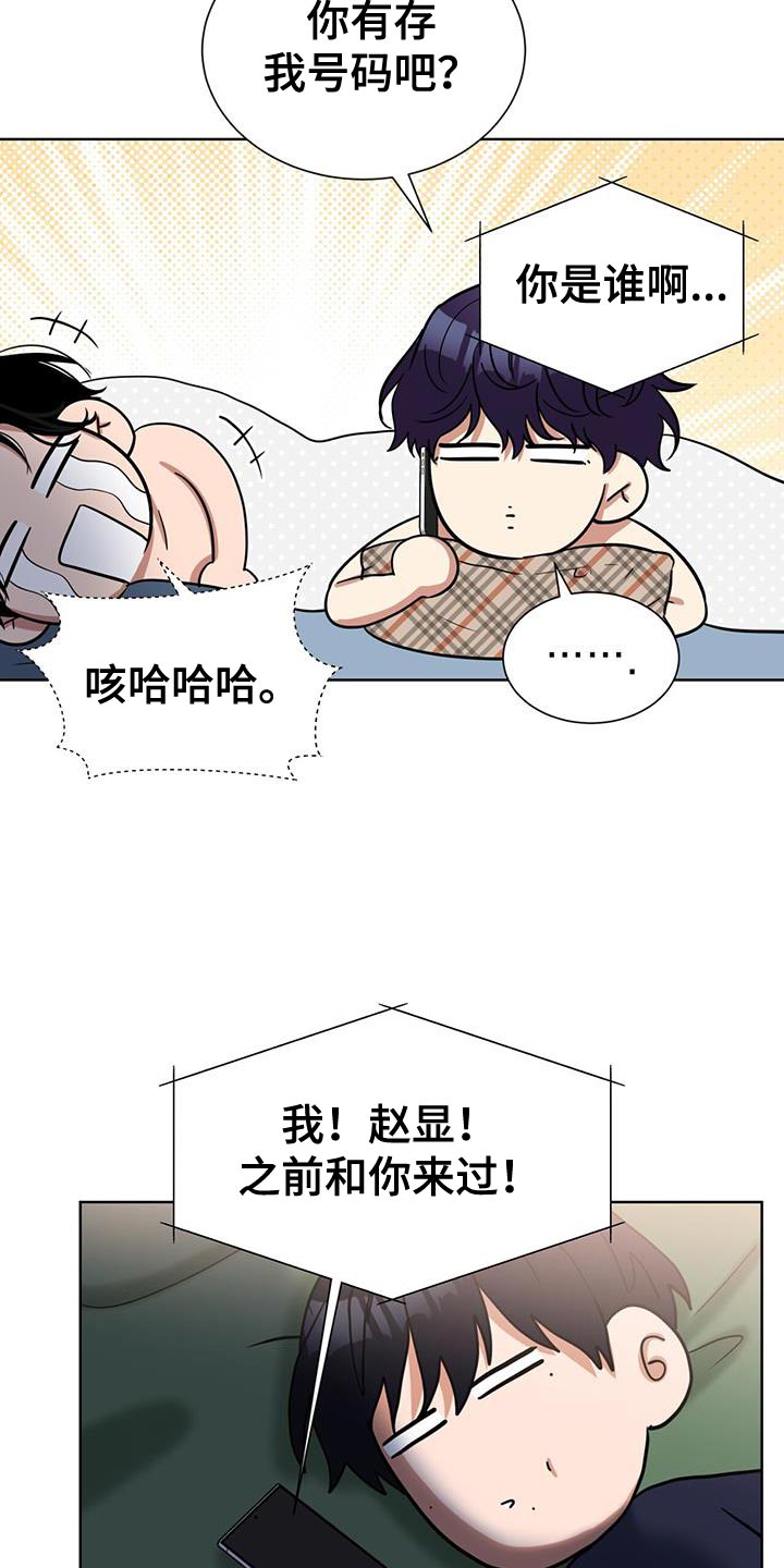 第55话6