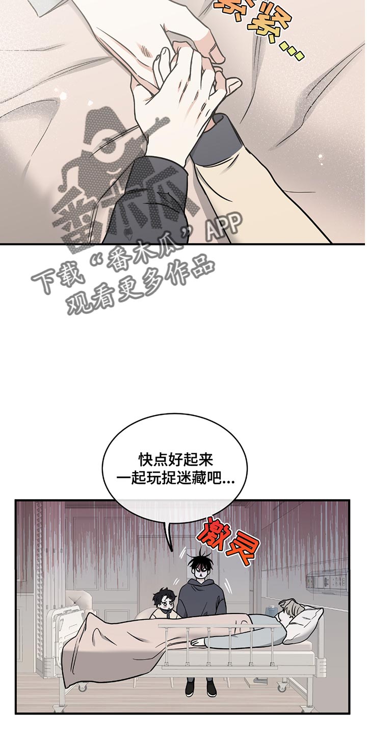 第215话7