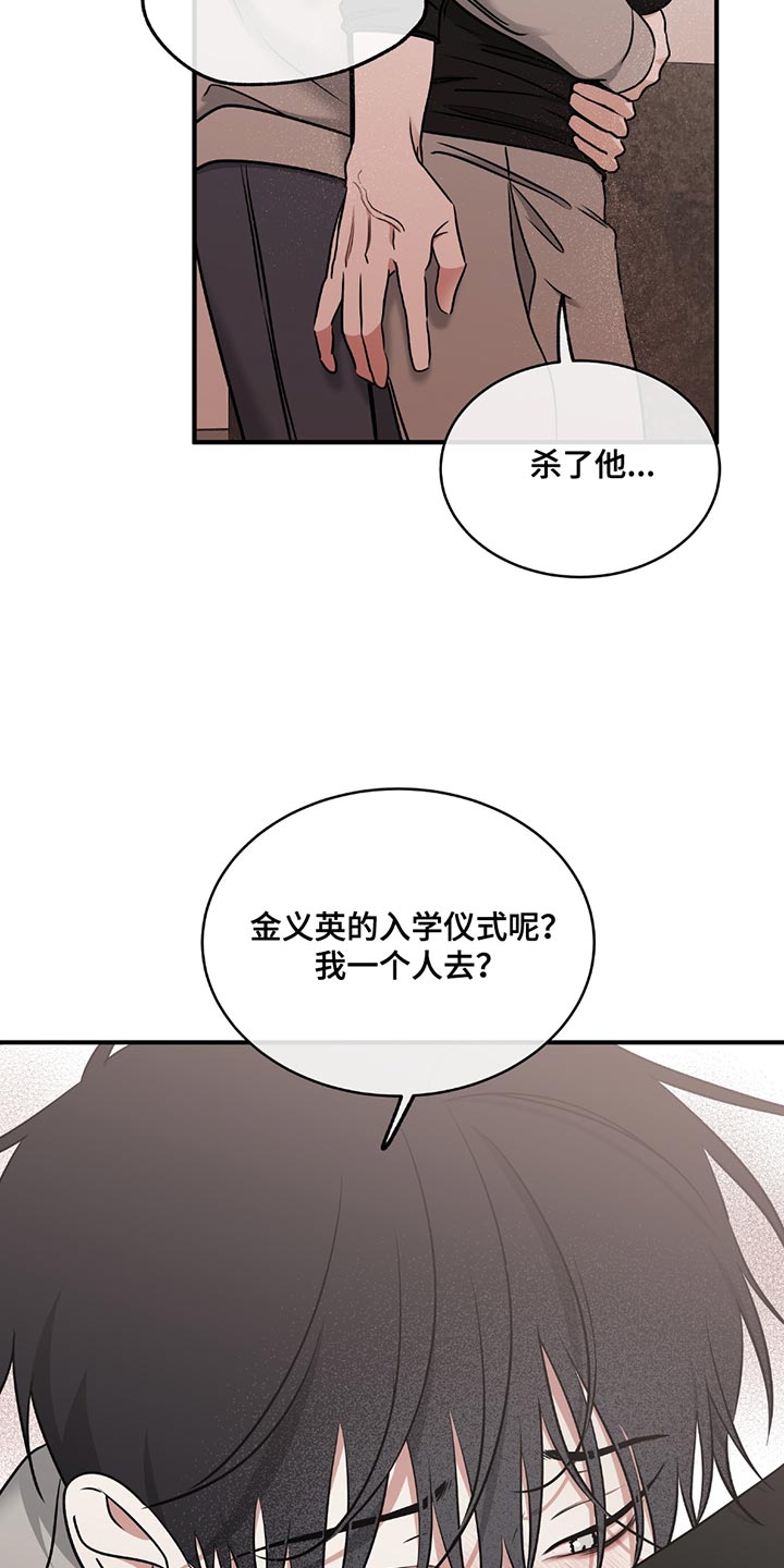 第225话7