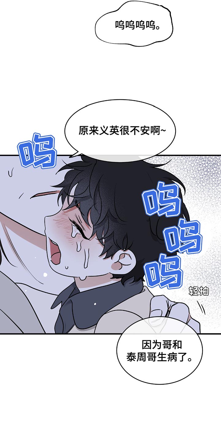 第219话4