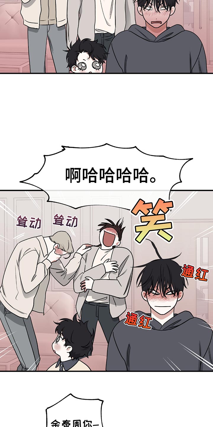 第215话5