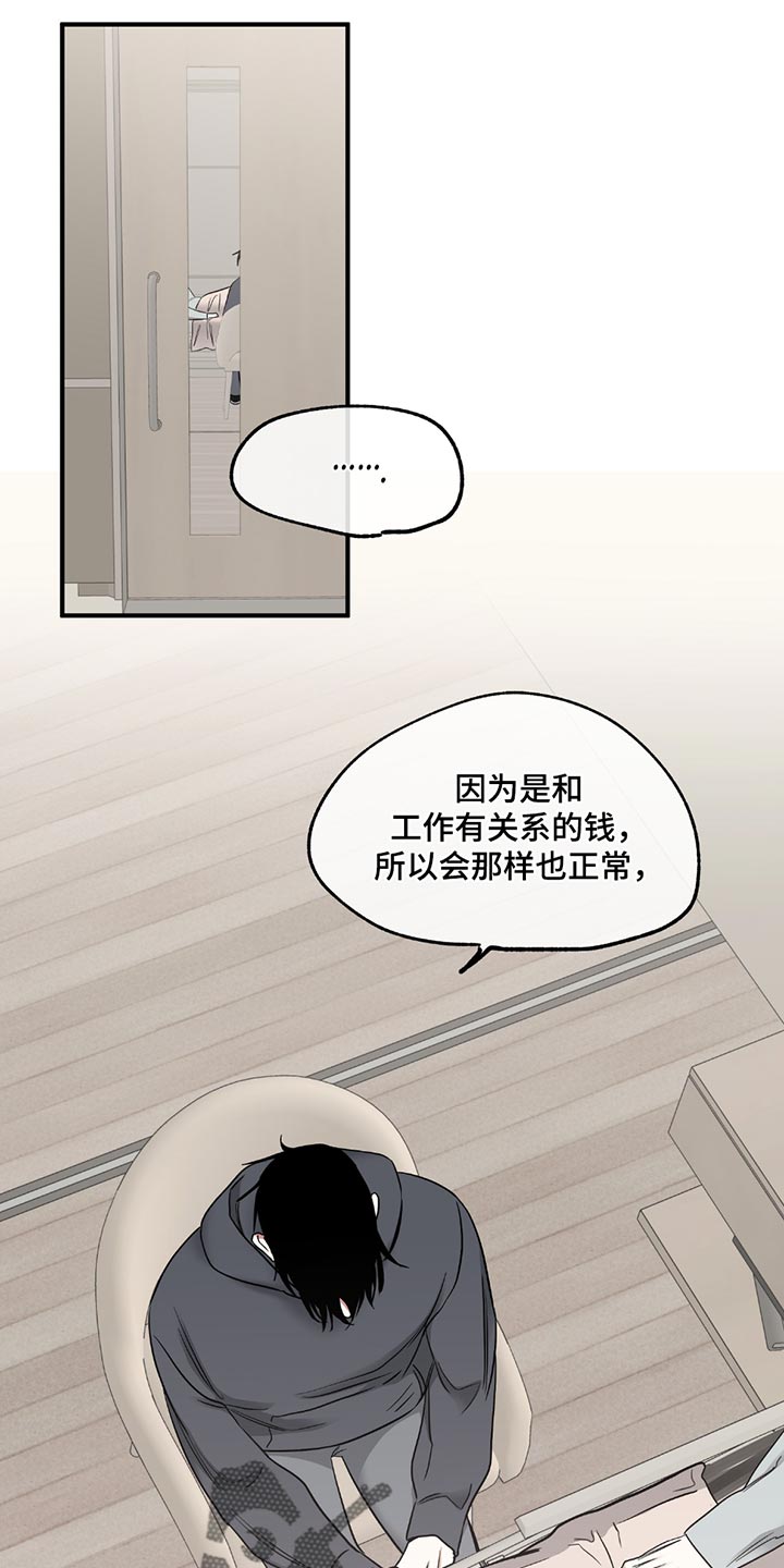 第216话5