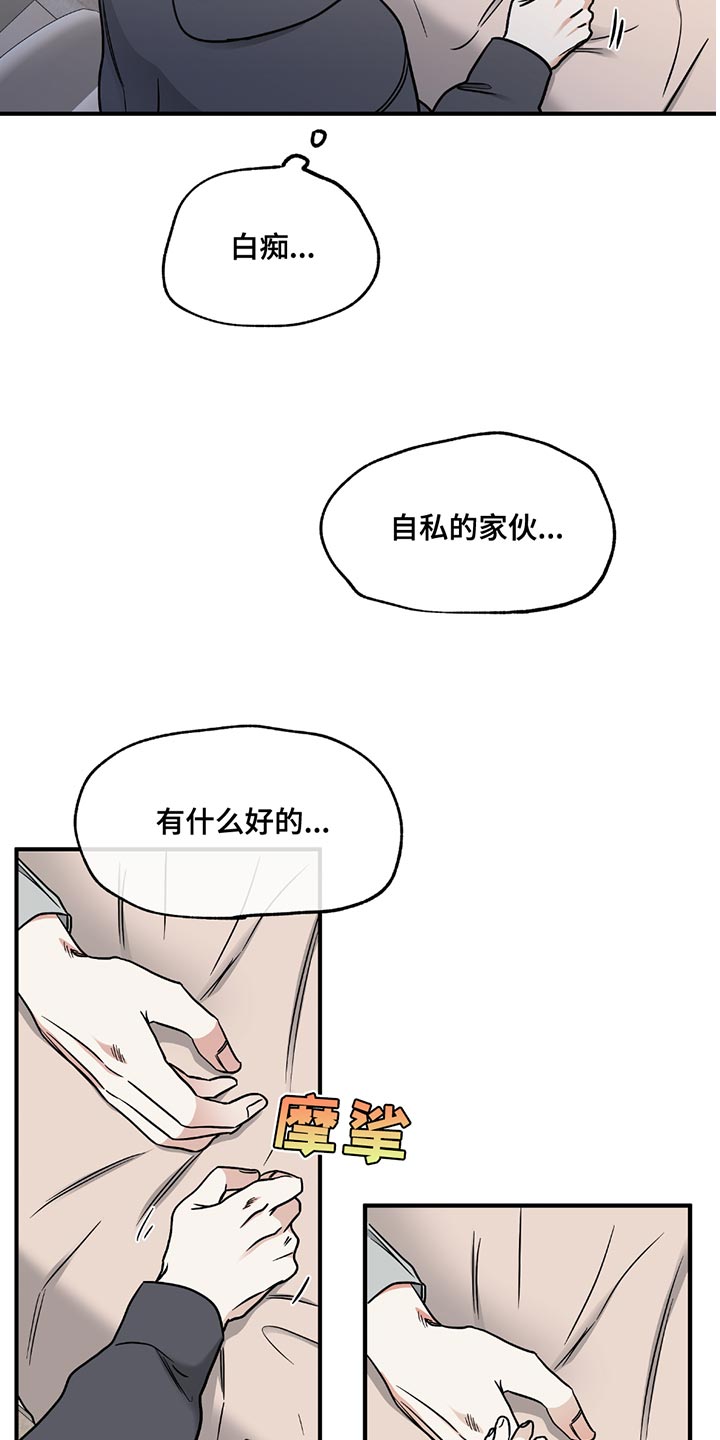 第215话3