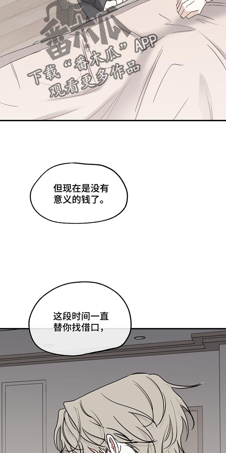 第216话6