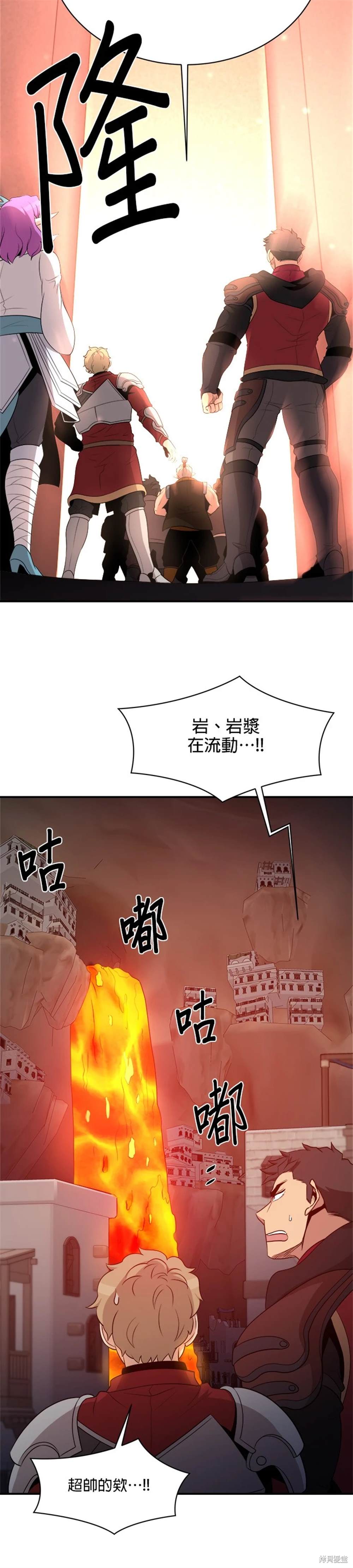 第107话4