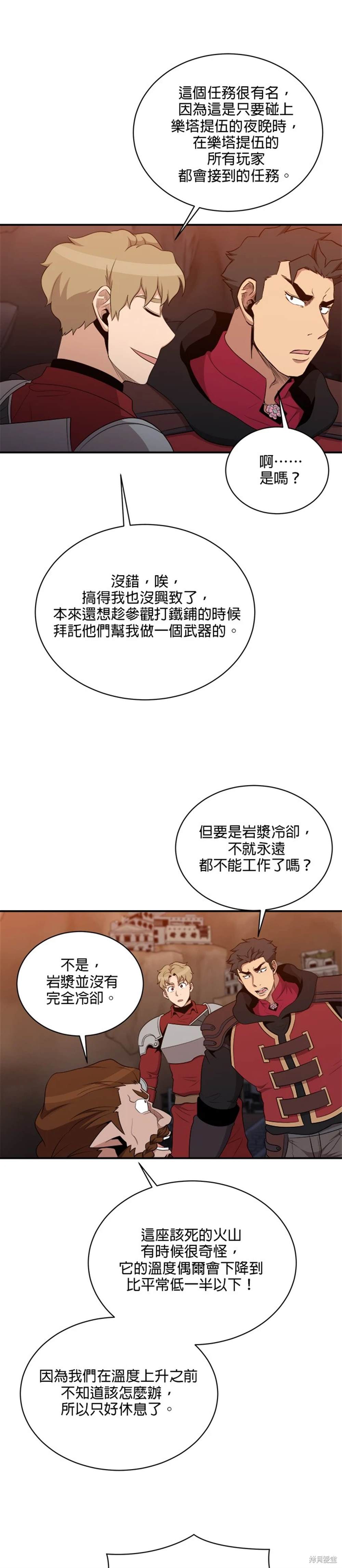 第107话1