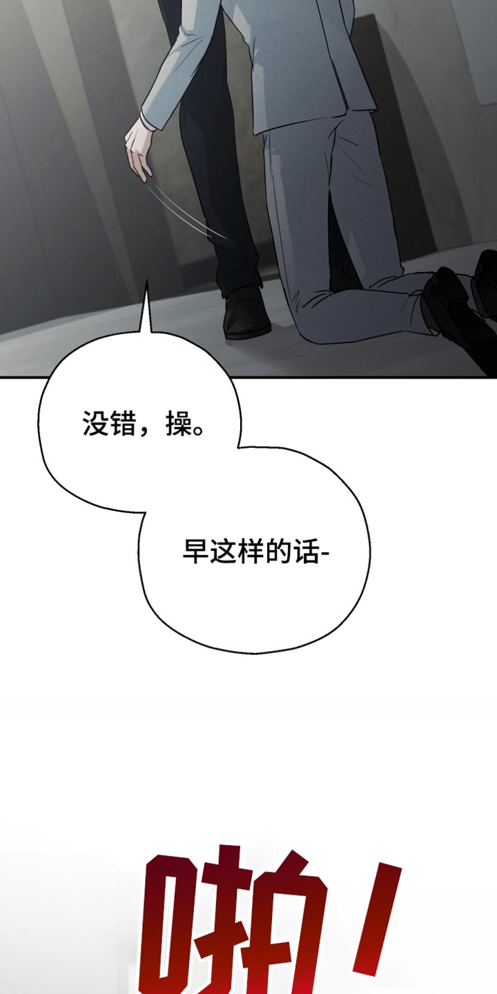 第71话8