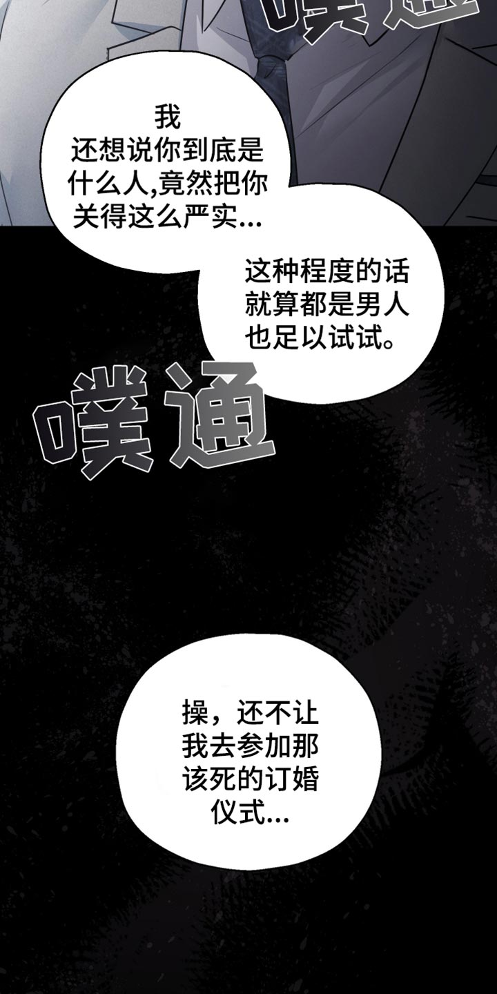 第71话0