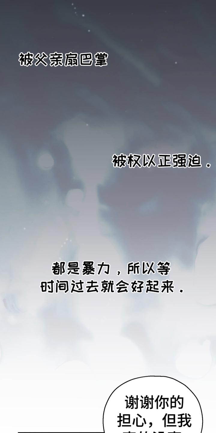 第73话1