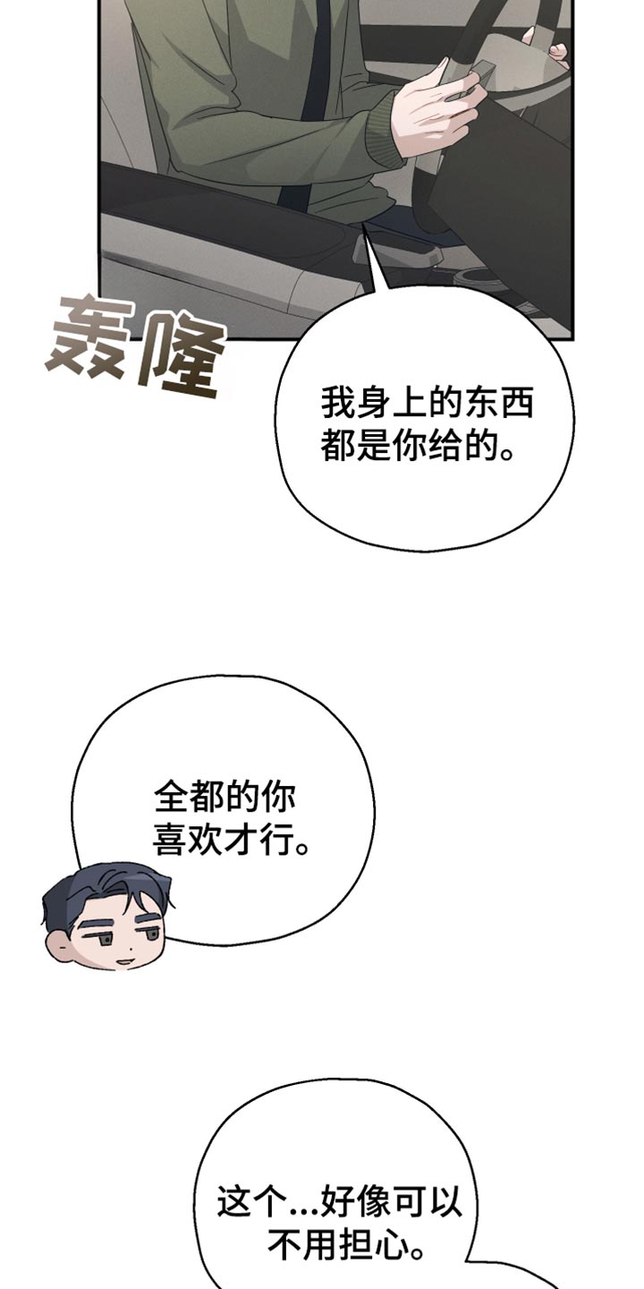 第61话2