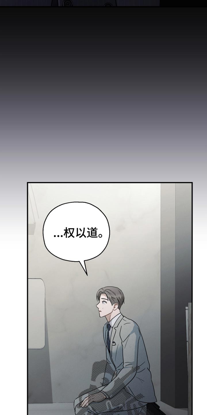 第71话3