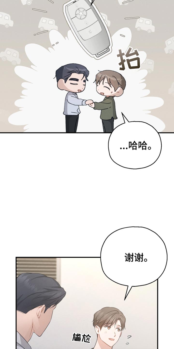 第61话5