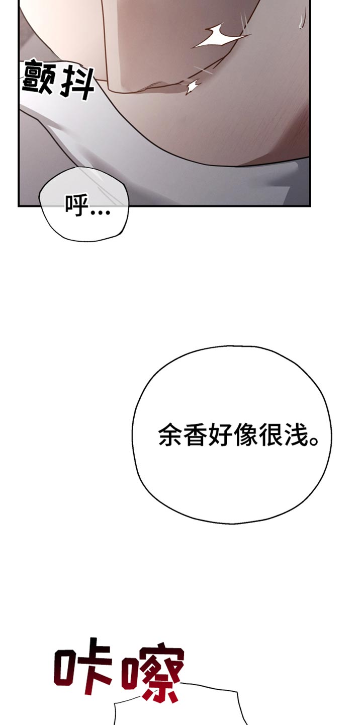 第74话6