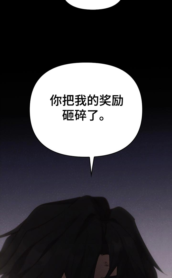 第94话7