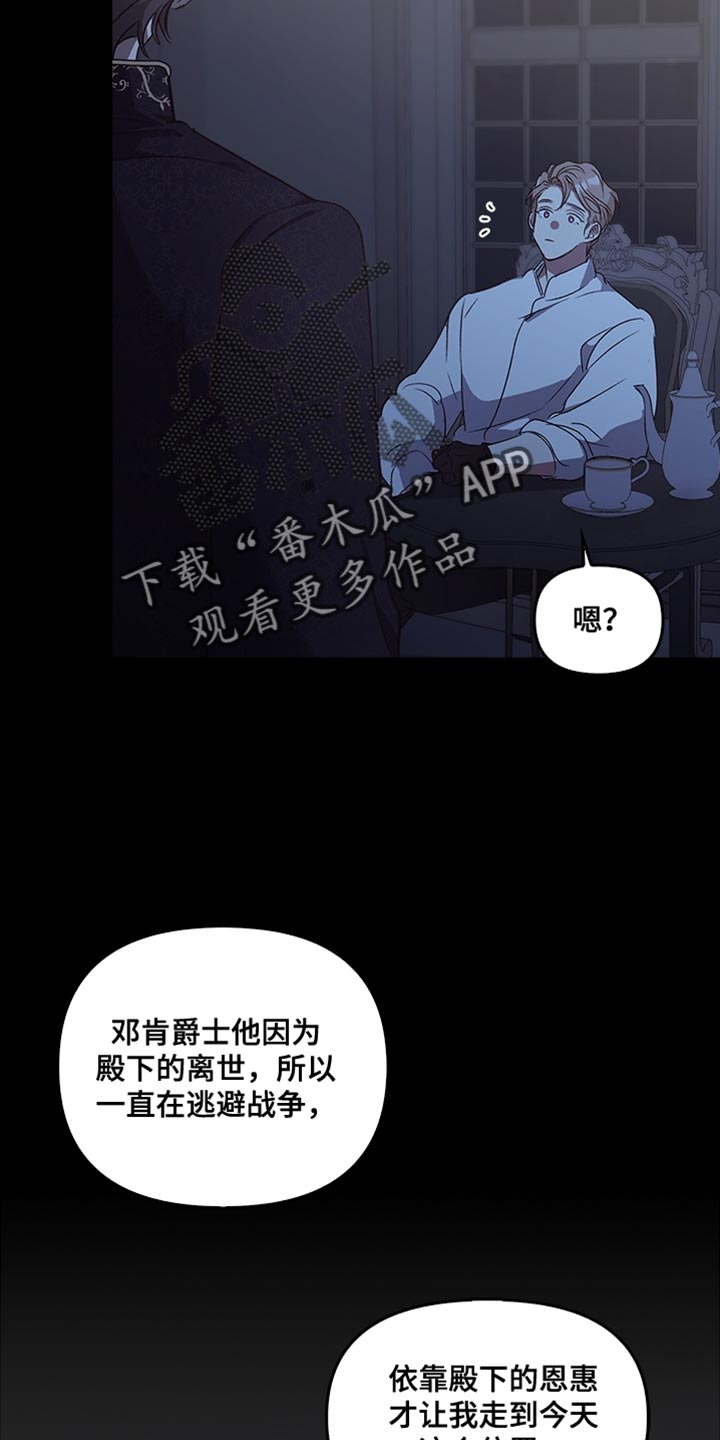 第95话3