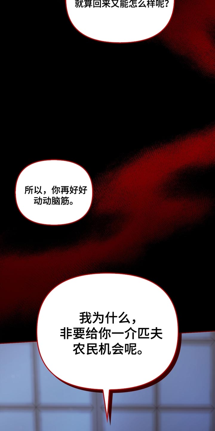 第95话8