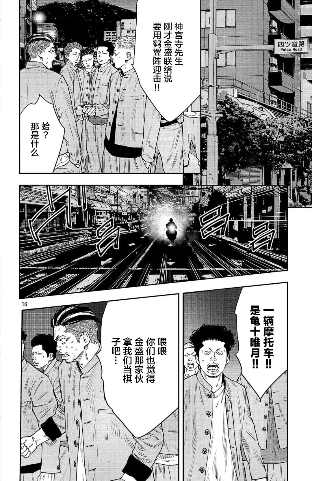 第105话5