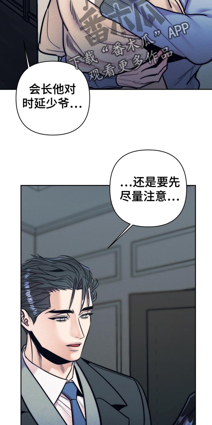 第51话1