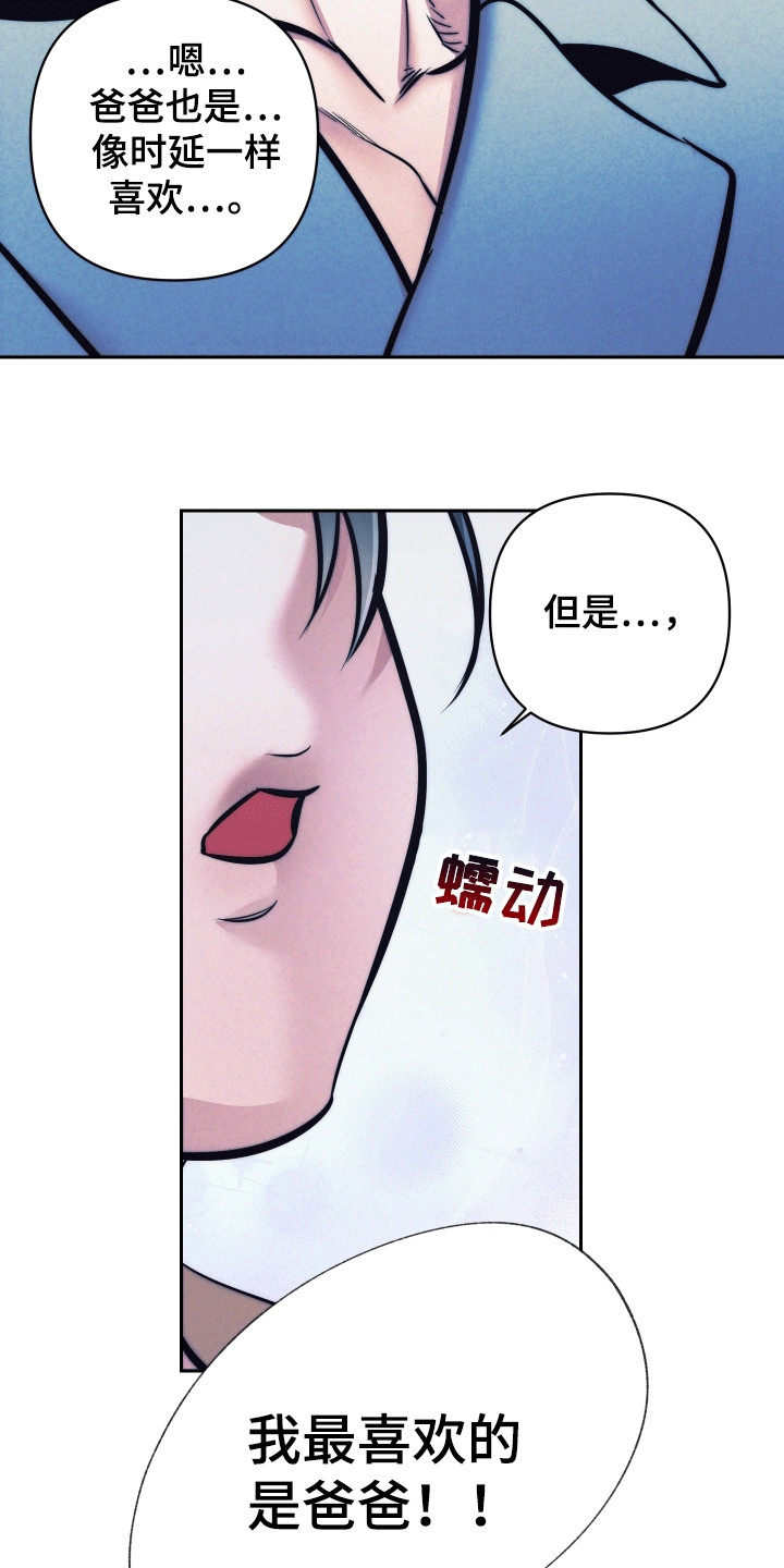 第49话6