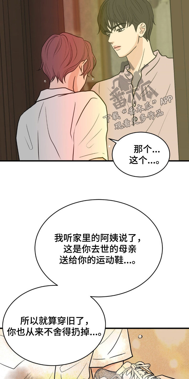 第39话4