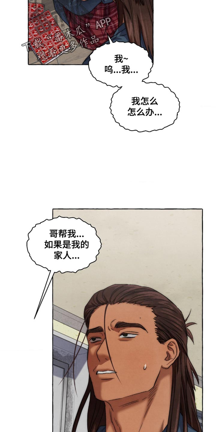 第66话1