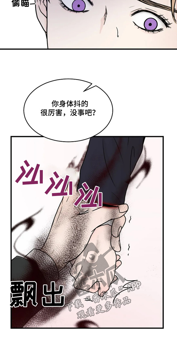 第61话9